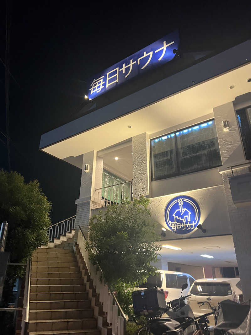 チワワさんの毎日サウナ 越谷店のサ活写真