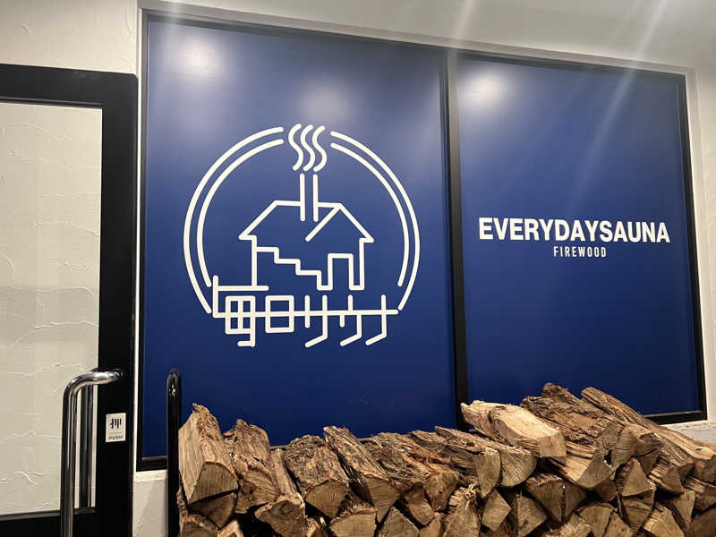 チワワさんの毎日サウナ 越谷店のサ活写真