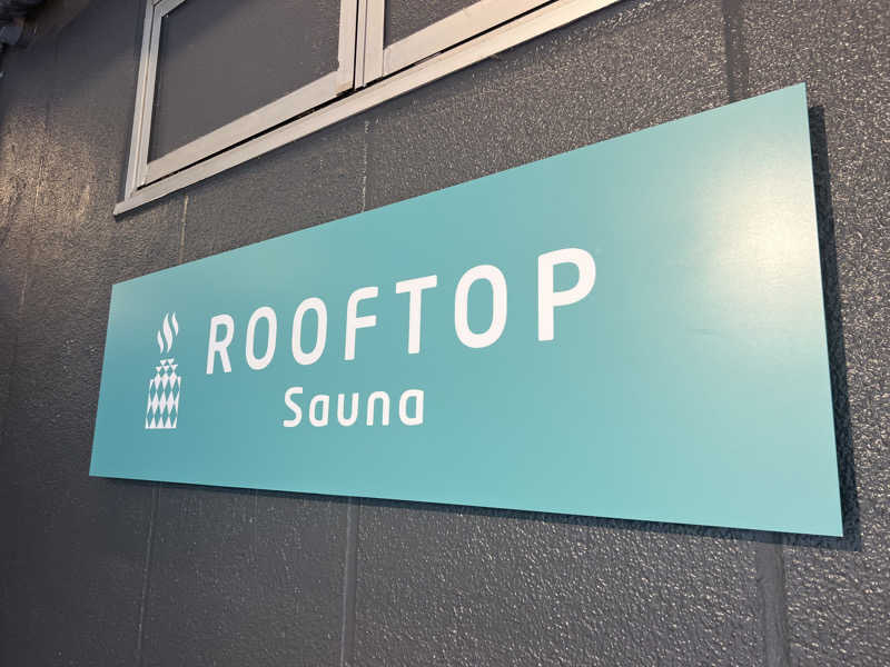チワワさんのROOFTOPのサ活写真