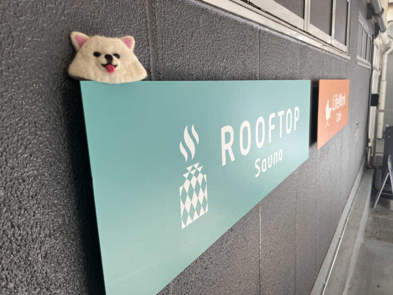 チワワさんのROOFTOP(ルーフトップ)のサ活写真