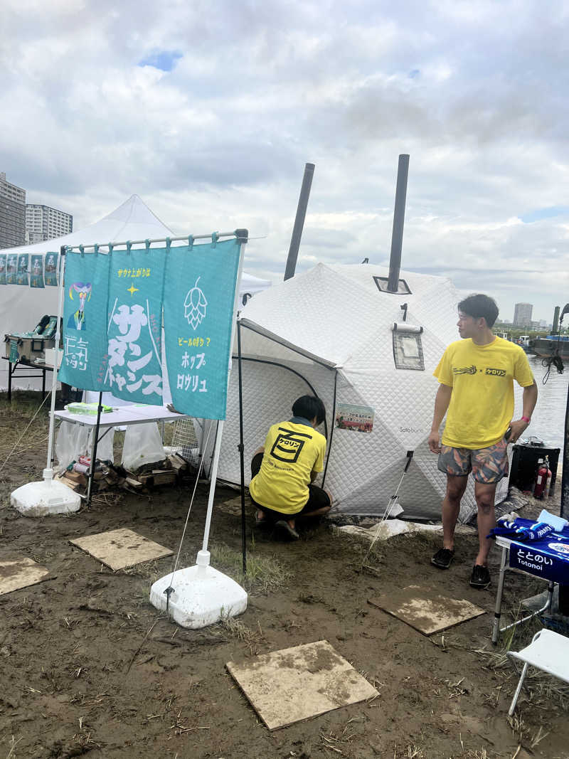 チワワさんのJAPAN SAUNA FESTIVALのサ活写真