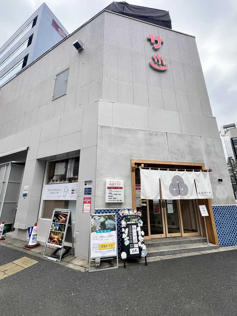 チワワさんの泊まれるサウナ屋さん 品川サウナのサ活写真