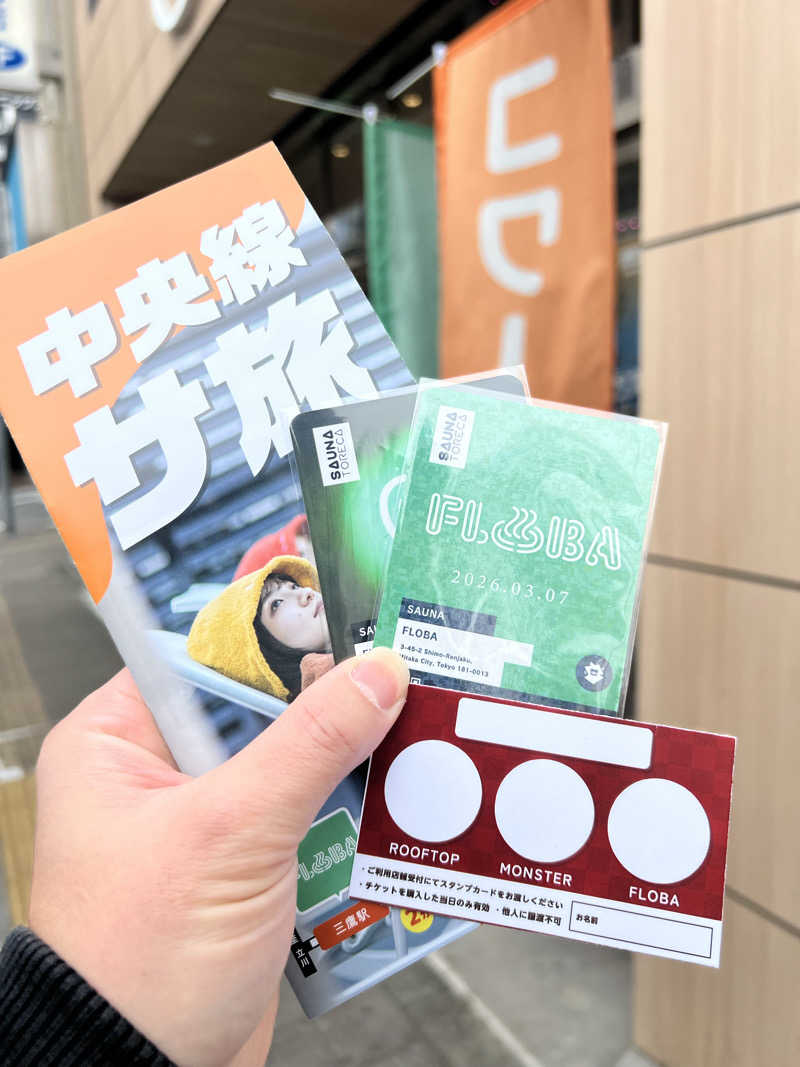 チワワさんのFLOBA(フローバ)のサ活写真