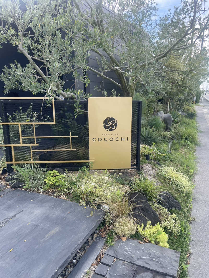 みなみさんのSPA&SAUNA COCOCHIのサ活写真