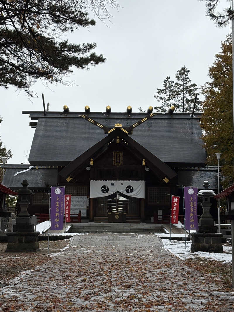 ３度の飯よりサウナさんの吹上温泉保養センター 白銀荘のサ活写真