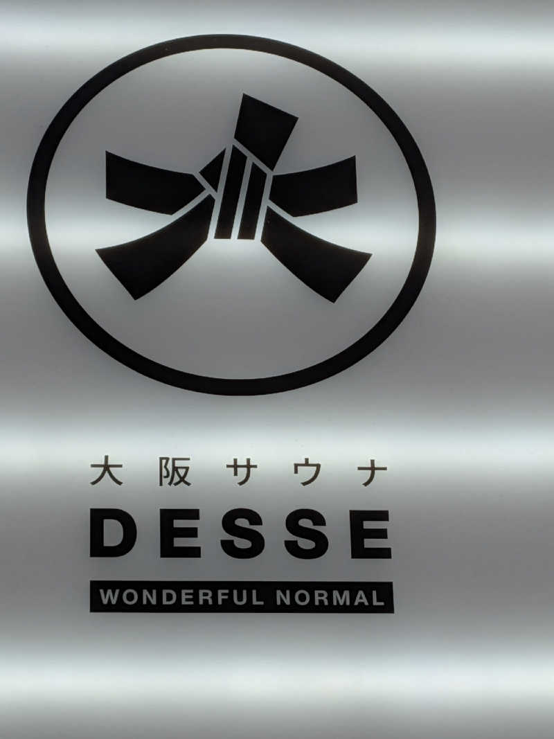 サウナ大好き高知のピザ屋店主！さんの大阪サウナDESSEのサ活写真