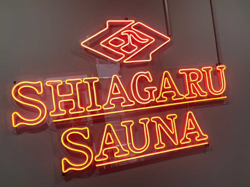 オソジーコーナーさんのSHIAGARU SAUNA 福岡 天神のサ活写真