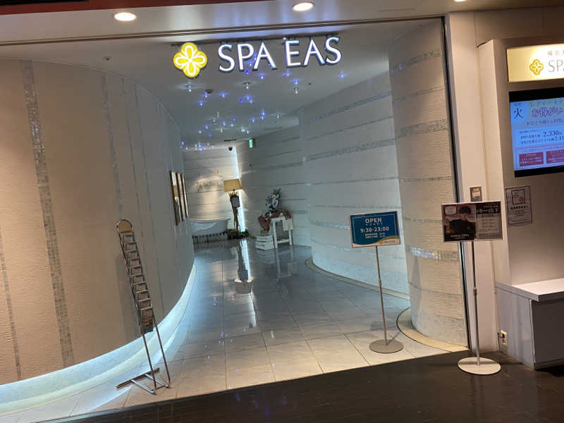 オソジーコーナーさんの横浜天然温泉 SPA EASのサ活写真