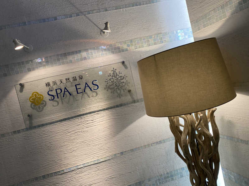 オソジーコーナーさんの横浜天然温泉 SPA EASのサ活写真