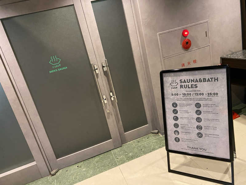 オソジーコーナーさんの3S HOTEL ATSUGIのサ活写真