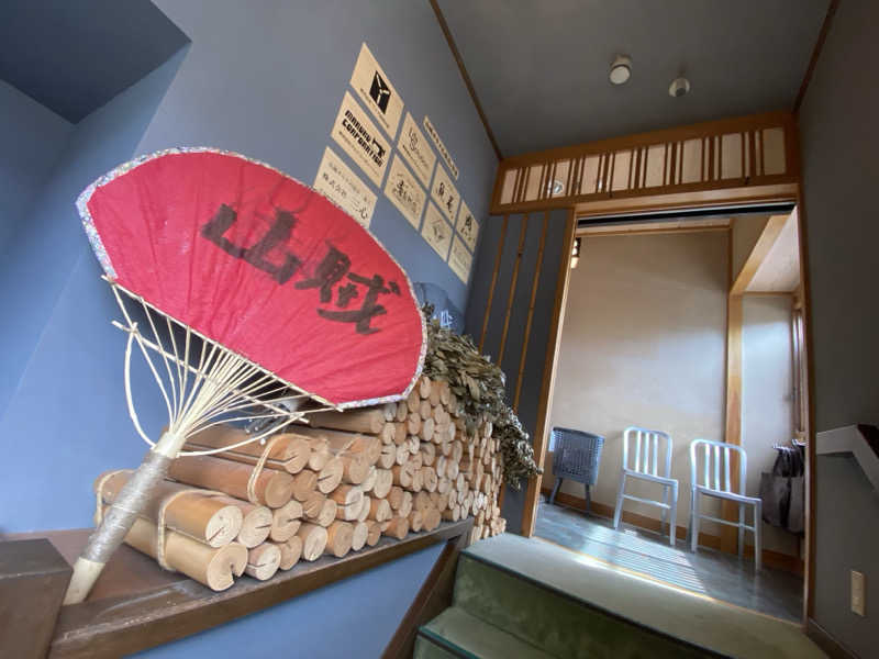 オソジーコーナーさんの山賊サウナのサ活写真