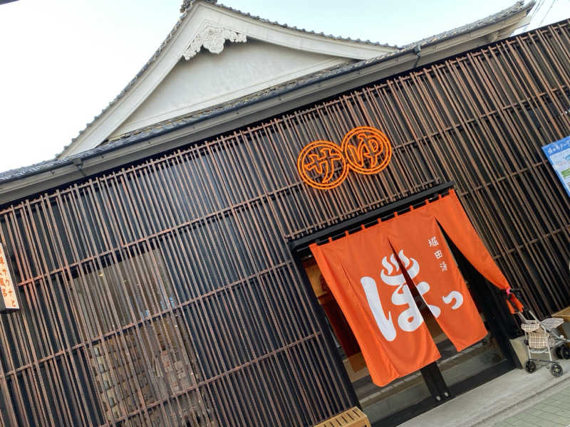 オソジーコーナーさんの堀田湯のサ活写真