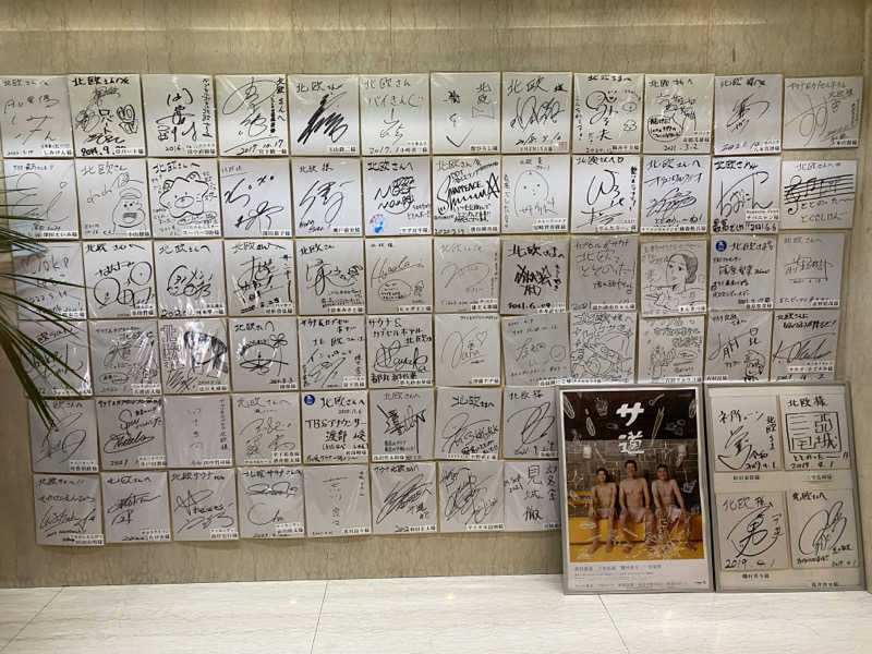 オソジーコーナーさんのサウナ&カプセルホテル 北欧のサ活写真