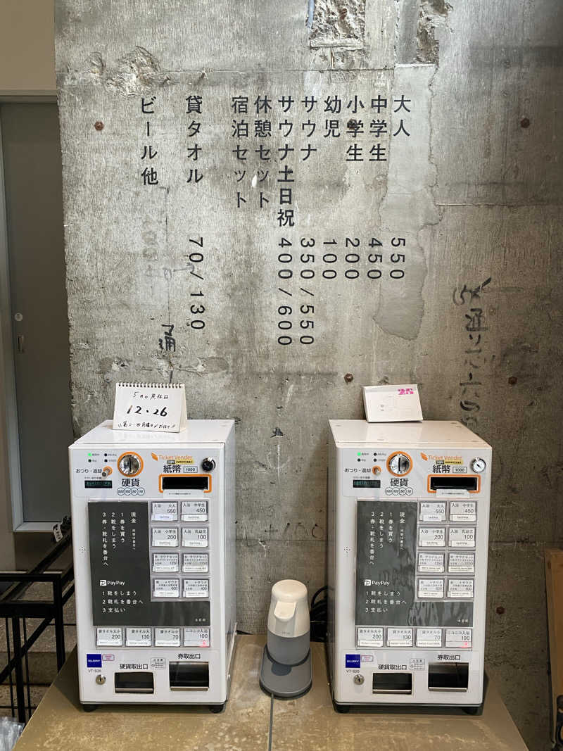 オソジーコーナーさんの黄金湯のサ活写真