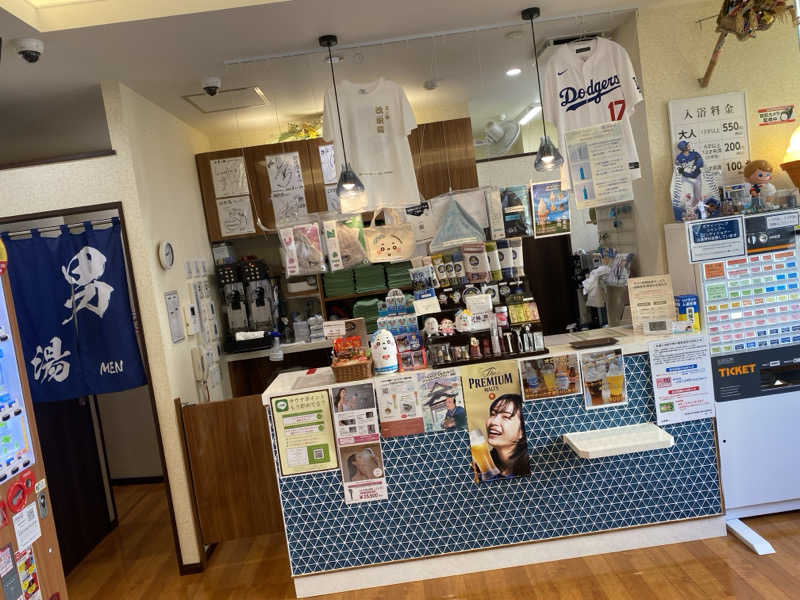 オソジーコーナーさんの三ノ輪 改栄湯のサ活写真