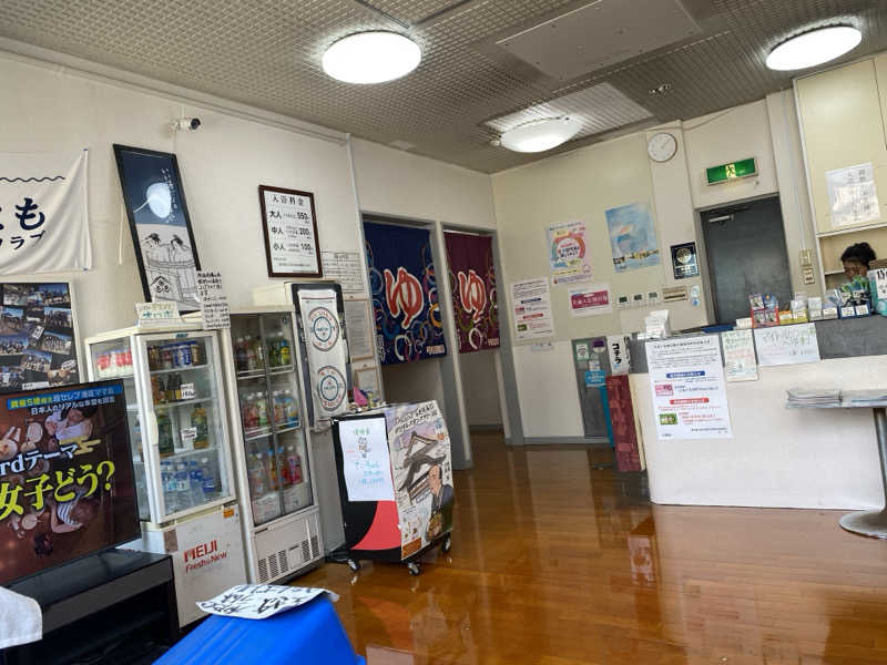 オソジーコーナーさんの堤柳泉(ていりゅうせん)のサ活写真