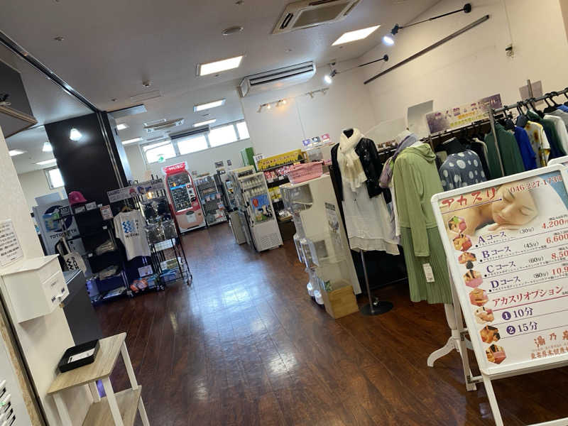 オソジーコーナーさんの湯乃泉 東名厚木健康センターのサ活写真