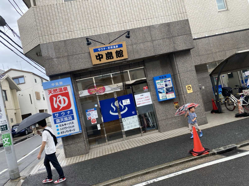 オソジーコーナーさんの中島館のサ活写真