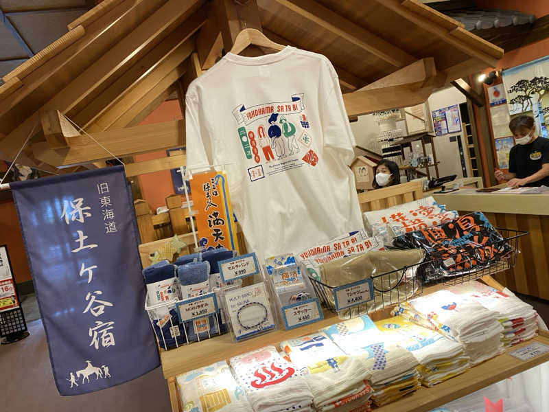 オソジーコーナーさんの天然温泉 満天の湯のサ活写真