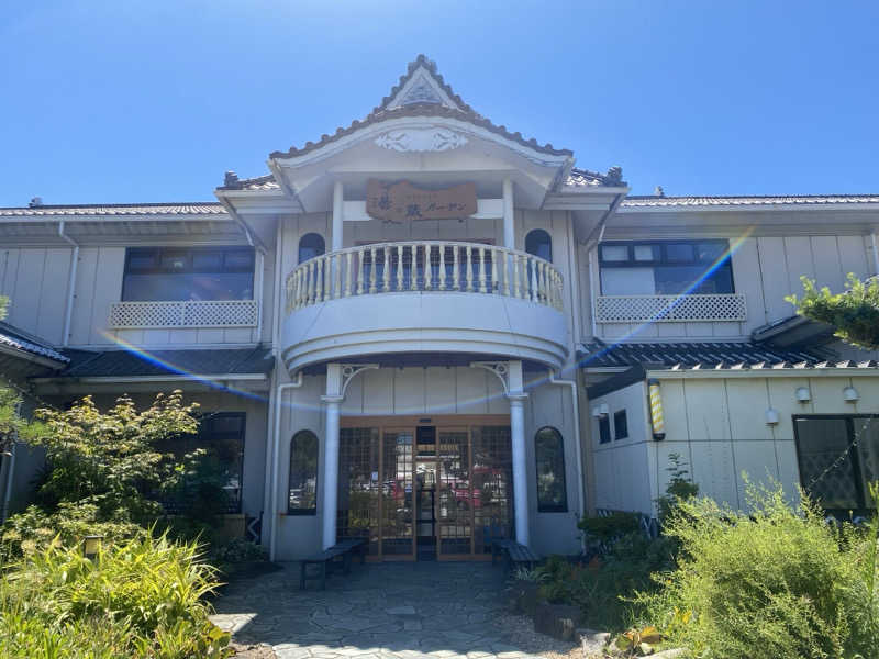 オソジーコーナーさんの湘南天然温泉湯乃蔵ガーデンのサ活写真