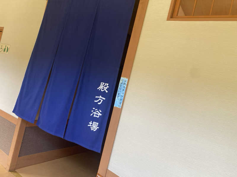 オソジーコーナーさんの湘南天然温泉湯乃蔵ガーデンのサ活写真