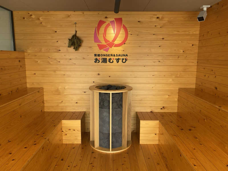 オソジーコーナーさんの常総ONSEN&SAUNA お湯むすびのサ活写真