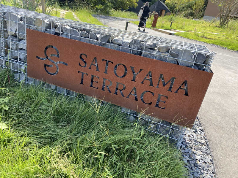 オソジーコーナーさんのSATOYAMA TERRACEのサ活写真