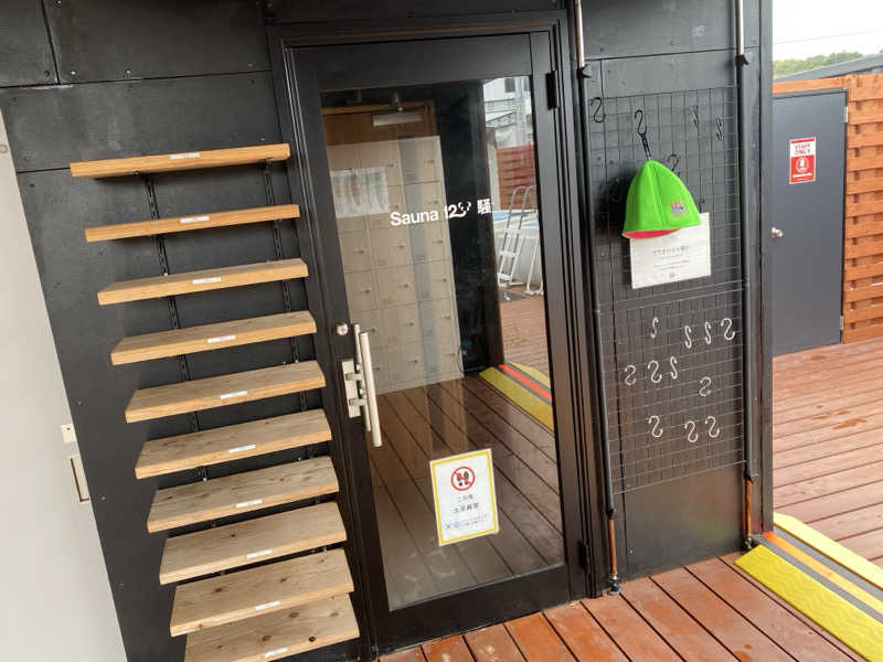 オソジーコーナーさんのNo.12 Kashima Fan Zoneのサ活写真