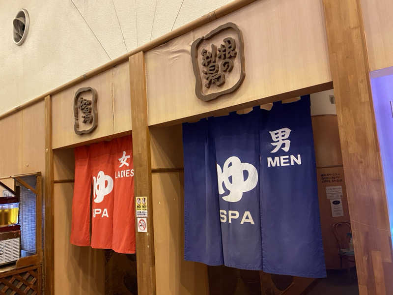 オソジーコーナーさんの天然温泉ろっこうの湯のサ活写真