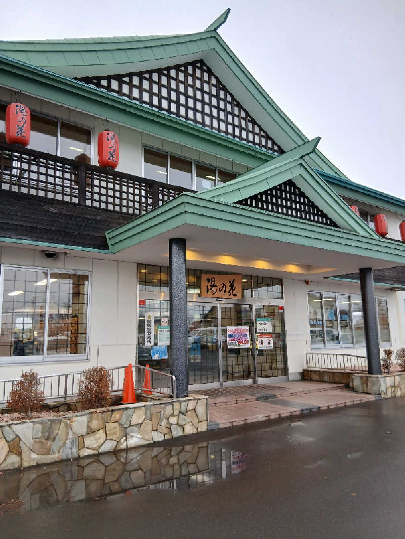 まるちゃんさんの湯の花江別殿のサ活写真