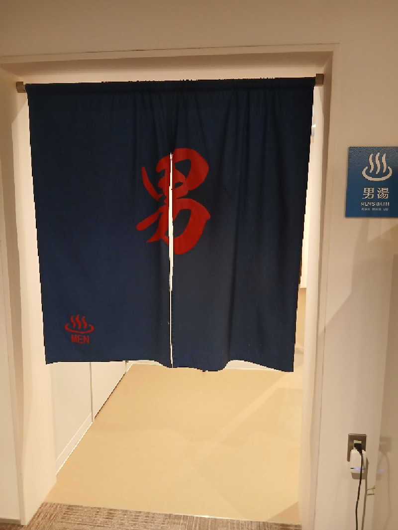 まるちゃんさんのなよろ温泉サンピラーのサ活写真