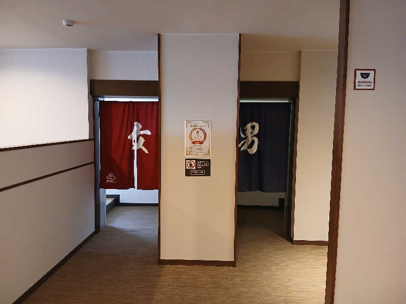 まるちゃんさんの幌加内せいわ温泉ルオントのサ活写真