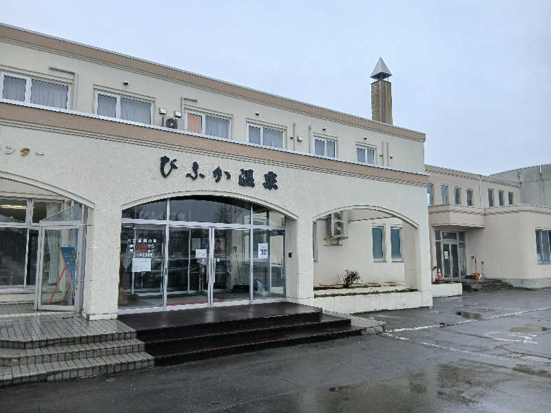 まるちゃんさんのびふか温泉のサ活写真