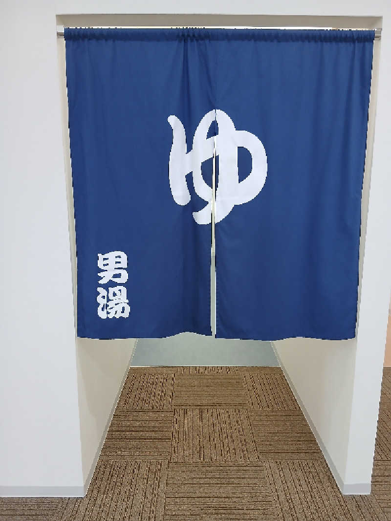 まるちゃんさんのなんぽろ温泉ハート&ハートのサ活写真