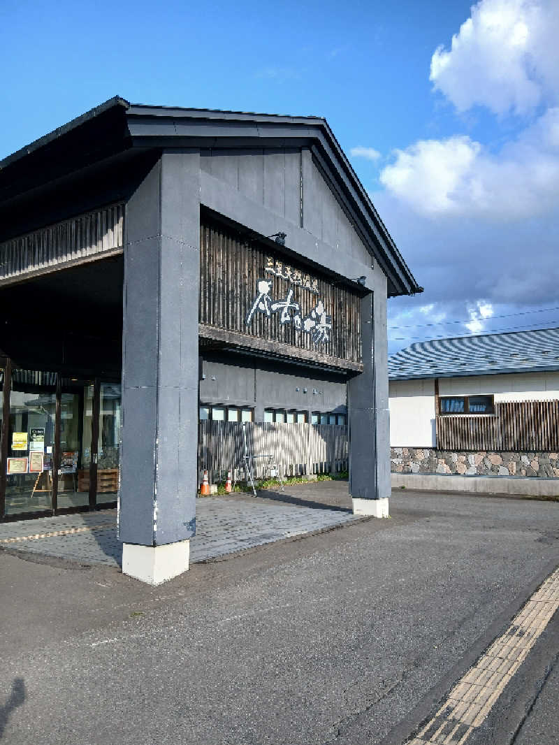 まるちゃんさんの三笠天然温泉 太古の湯のサ活写真