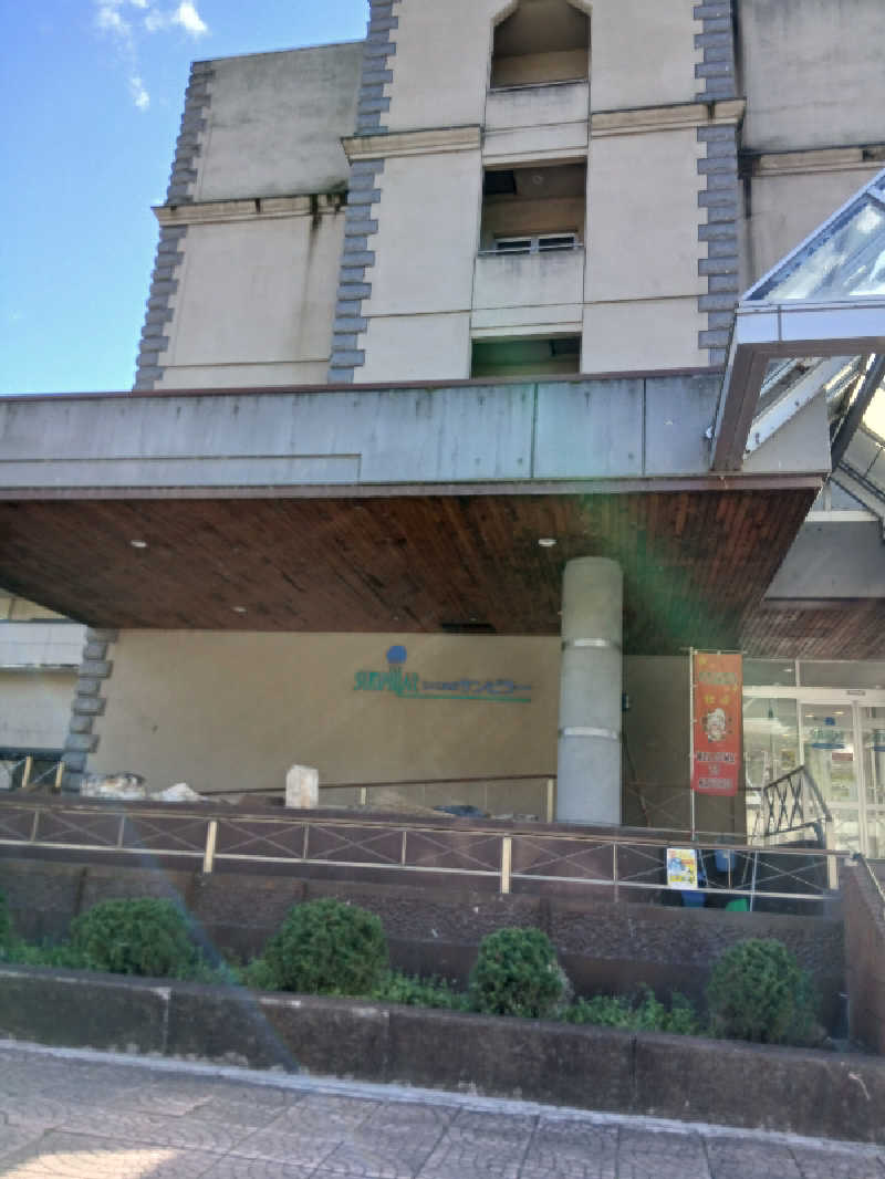 まるちゃんさんのなよろ温泉サンピラーのサ活写真