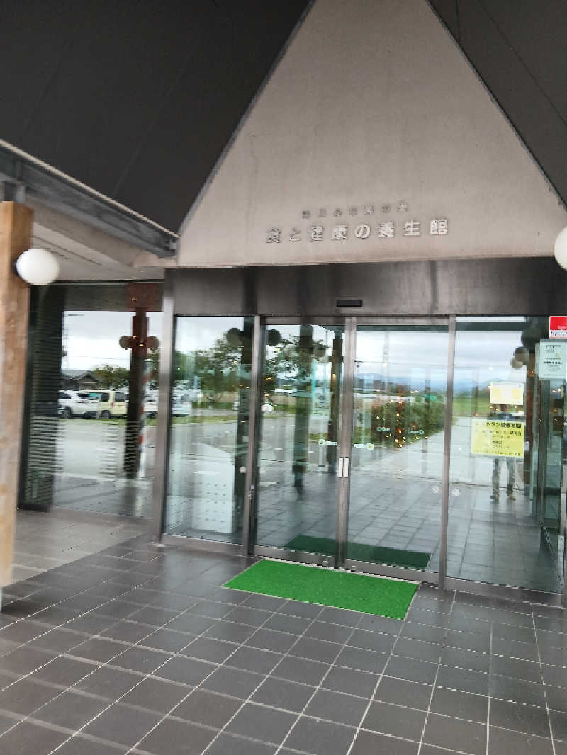 まるちゃんさんの滝川ふれ愛の里のサ活写真