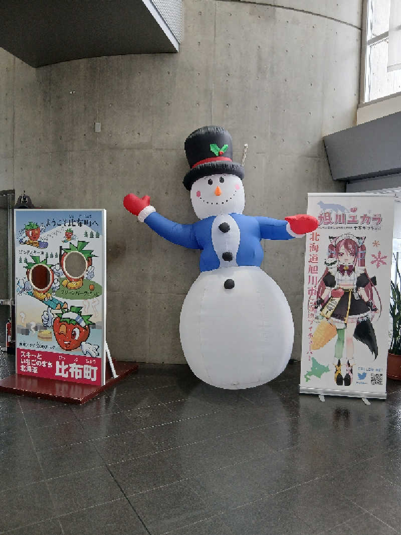 まるちゃんさんの遊湯ぴっぷのサ活写真