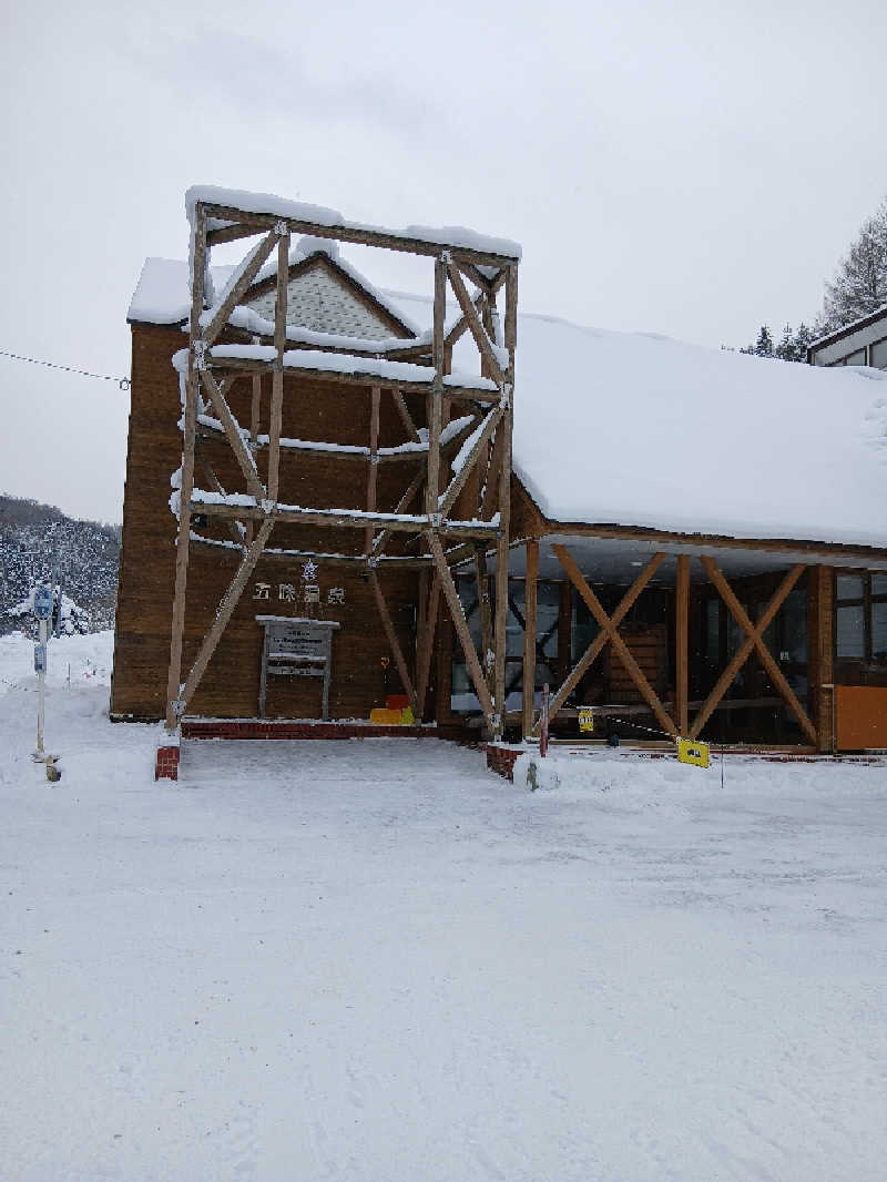 まるちゃんさんの五味温泉のサ活写真