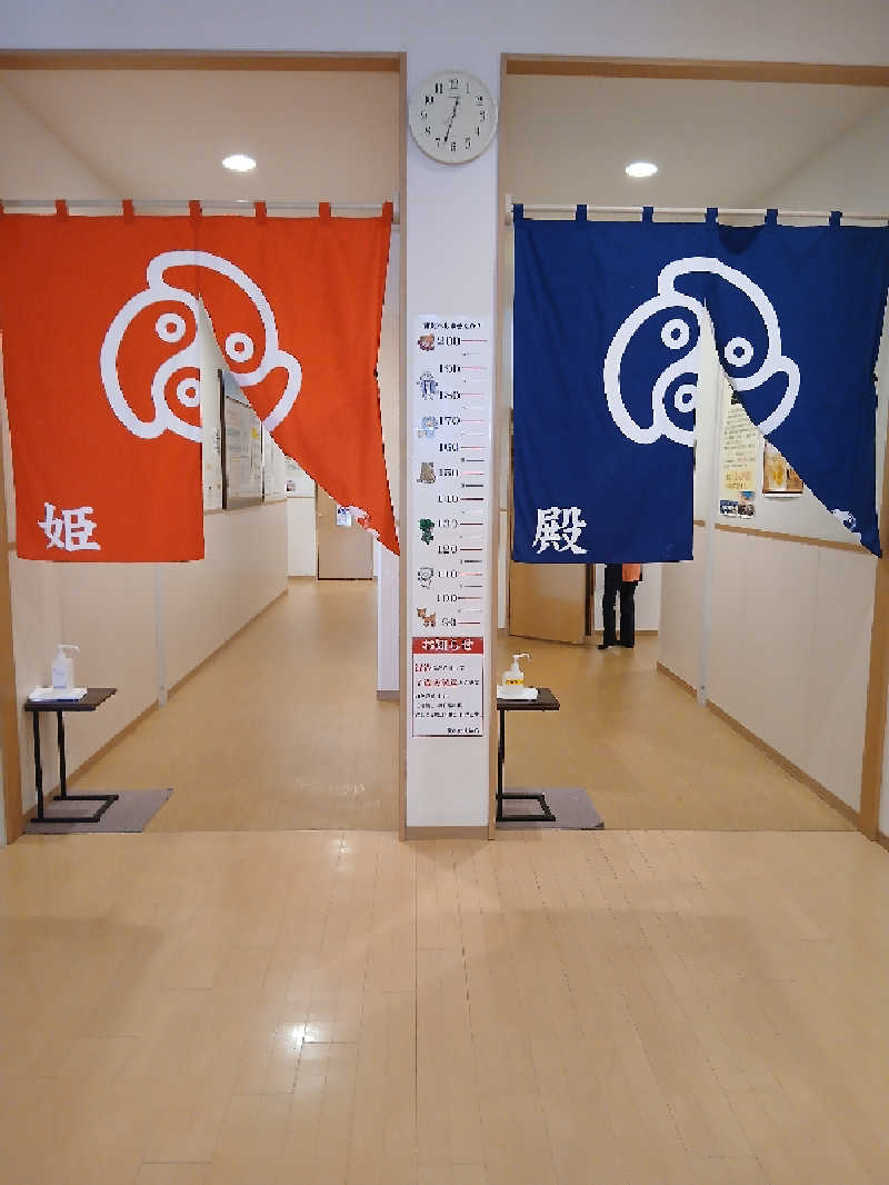 まるちゃんさんの北のたまゆら 江別店のサ活写真