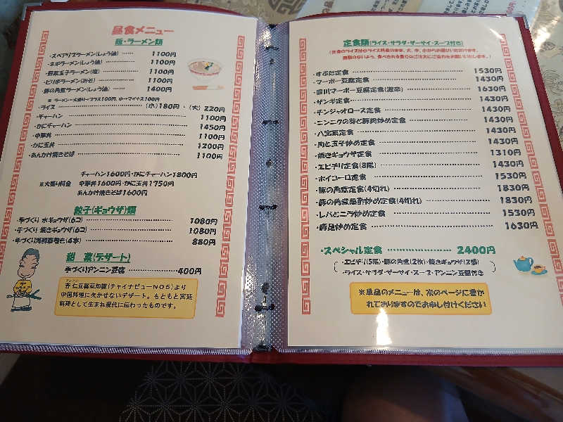 まるちゃんさんのアグリ工房まあぶのサ活写真