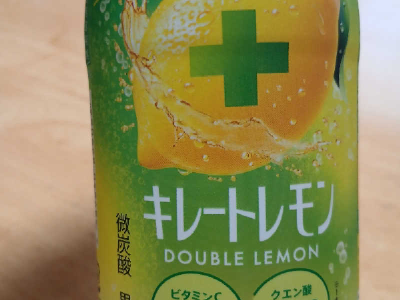 キレートレモン