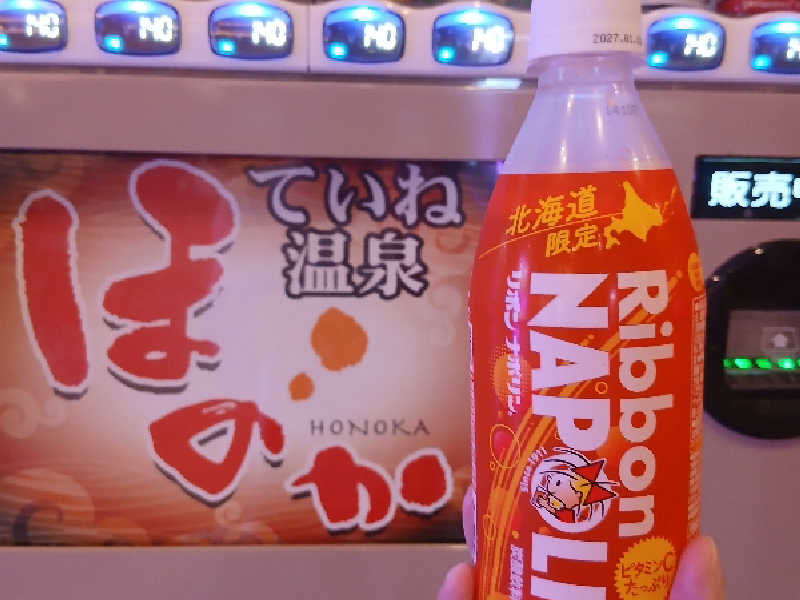 リボンナポリン