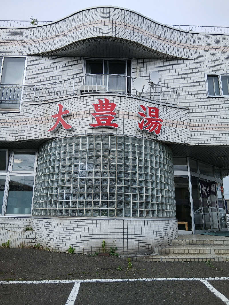 まるちゃんさんの大豊湯のサ活写真