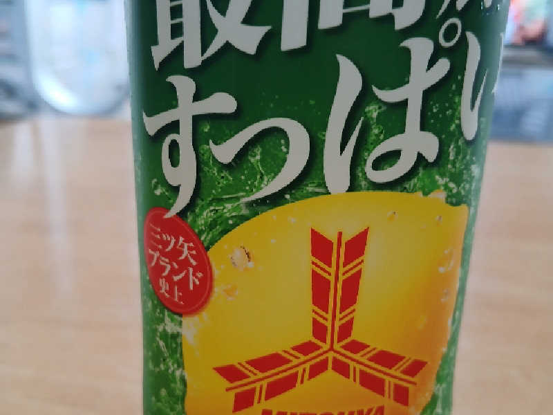 ウルトラストロングレモン