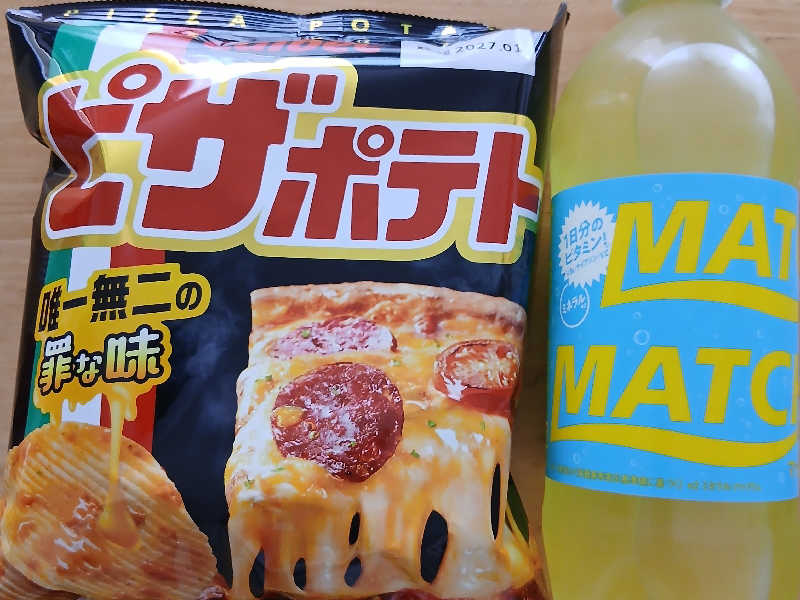 ピザポテトとマッチ