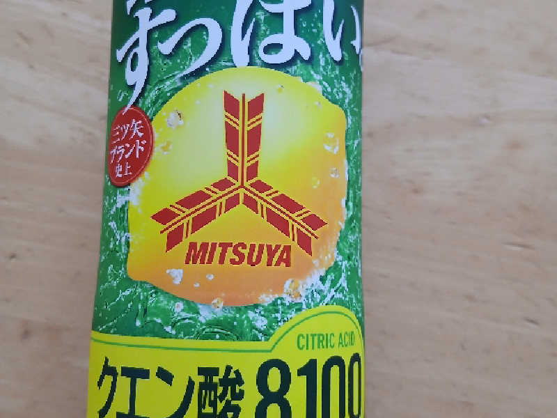 最高レベルに酸っぱい！三ツ矢サイダー