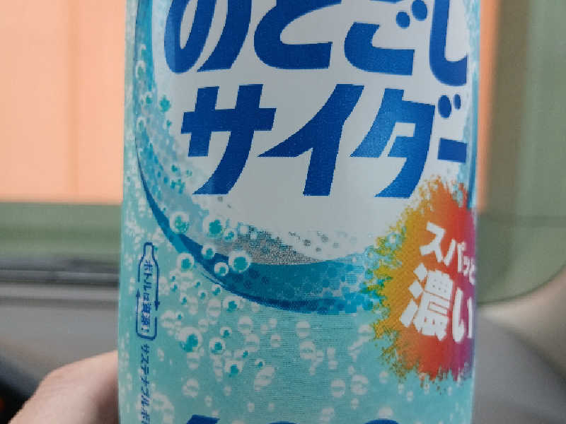 のどごしサイダー