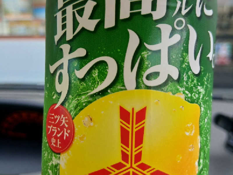 🍋最酸🍋