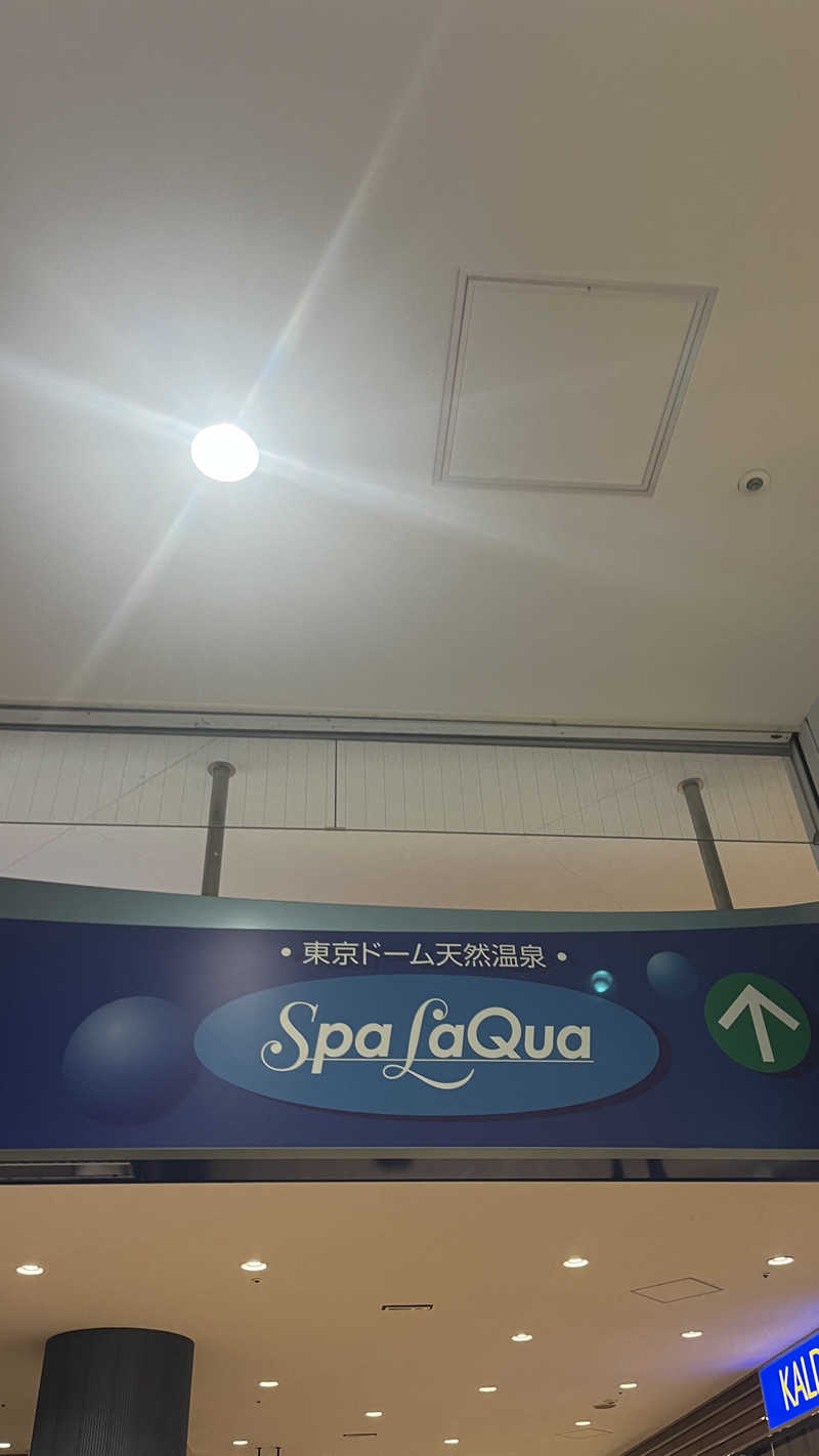 ^_^;さんの東京ドーム天然温泉 Spa LaQua(スパ ラクーア)のサ活写真